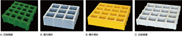 玻璃鋼格柵普通型